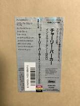 送料無料 チャーリー パーカー「IN SWEDEN 1950」ライヴ 国内盤_画像4