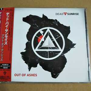 中古CD DEAD BY SUNRISE / デッド・バイ・サンライズ『OUT OF ASHES』国内盤/帯有り/ステッカー付き WPCR-13627【1023】
