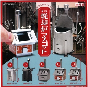 アクアシューターズの値段と価格推移は 312件の売買情報を集計したアクアシューターズの価格や価値の推移データを公開 アクアシューターズの値段と価格推移は 312件の売買情報を集計したアクアシューターズの価格や価値の推移データを公開