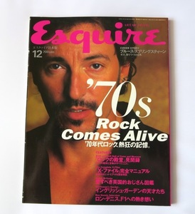 Esquire◆エスクァイア日本版◆1995年12月号◆'70年代ロック、熱狂の記憶◆ブルース・スプリングスティーン