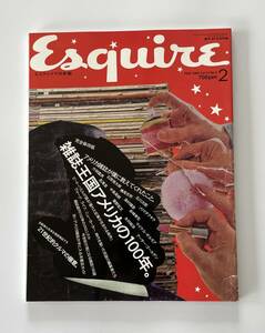 Esquire◆エスクァイア日本版◆2000年2月号◆雑誌王国アメリカの100年。