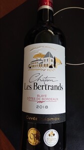 ワイン2本セット