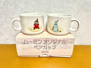 未使用品　ムーミンオリジナルペアカップ　非売品　箱付き