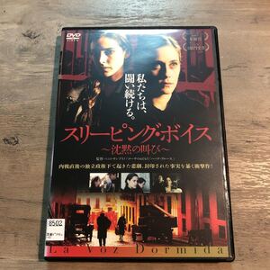 ヤフオク 沈黙の叫びの中古品 新品 未使用品一覧 ヤフオク 沈黙の叫びの中古品 新品 未使用品一覧