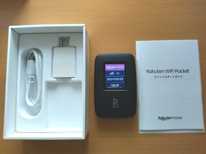 楽天 Rakuten Wi-fi Pocket ポケット ブラック 黒