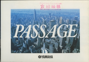 Yamaha 82年2月Passageのカタログ ヤマハ 管4856