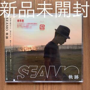 SEAMO シーモ 軌跡 CD only 新品未開封