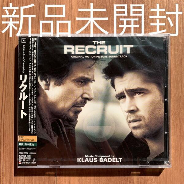 The Recruit リクルート OST オリジナル・サウンドトラック 新品未開封