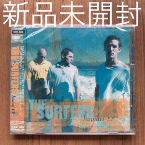 The Surfers サーファーズ Hawaii EP ハワイ EP 新品未開封 廃盤