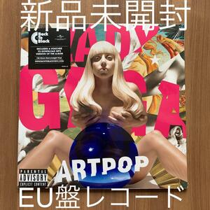 Lady Gaga レディー・ガガ Artpop アートポップ アナログレコード EU盤 新品未開封
