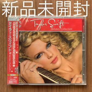 Taylor Swift テイラー・スウィフト The Holiday Collection ザ・ホリデイ・コレクション 国内盤 新品未開封