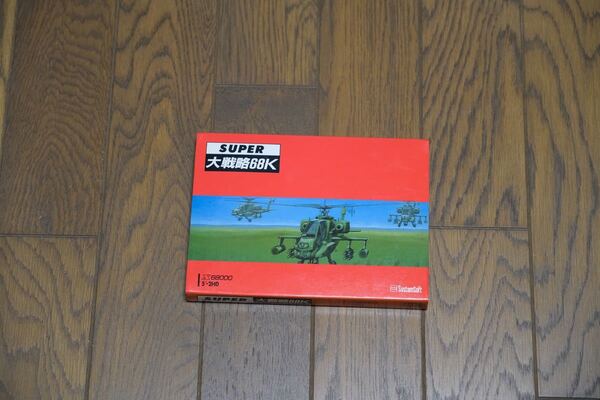 SUPER大戦略68K X68000 5インチ2HD