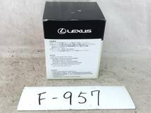 正規品 LEXUS （レクサス) 純正 04152-31090-79 2GR-FE エンジン　オイルフィルター 即決品 F-957_画像1