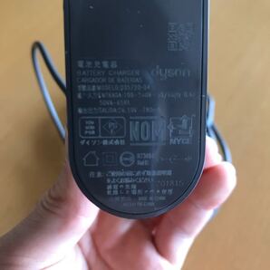 dyson 電池充電器