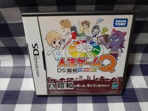 DS送料無料☆人生ゲームQ 昭和のデキゴト