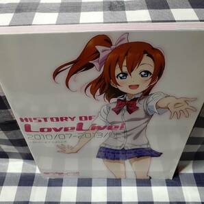 送料無料☆ヒストリーオブ ラブライブ!! 2010/07－2013/02