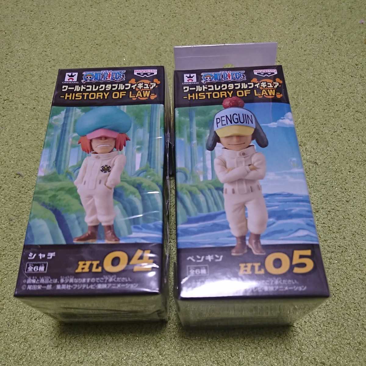 超安い History ワールドコレクタブルフィギュア ワンピース Of シャチ2種 ペンギン Law その他 Labelians Fr 超安い History ワールドコレクタブルフィギュア ワンピース Of シャチ2種 ペンギン Law その他 Labelians Fr