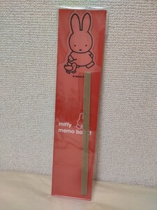 海外限定 miffy ミッフィー メモボード