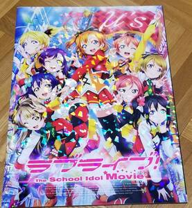 ラブライブ! The School Idol Movie　パンフレット