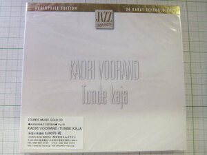 ZOUNDS（ザウンズ）CD: KADRI VOORAND Tunde kaja　ジャズ　ゴールドディスク　高音質　新品