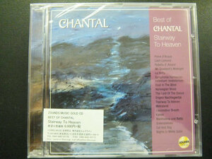 ZOUNDS（ザウンズ）CD： Best of CHANTAL Stairway To Heaven シャンタル・ベスト　ゴールドディスク　高音質　新品