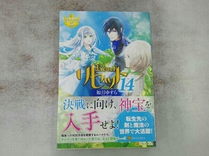 ヤフオク リセット 如月 本 雑誌 の中古品 新品 古本一覧 ヤフオク リセット 如月 本 雑誌 の中古品 新品 古本一覧
