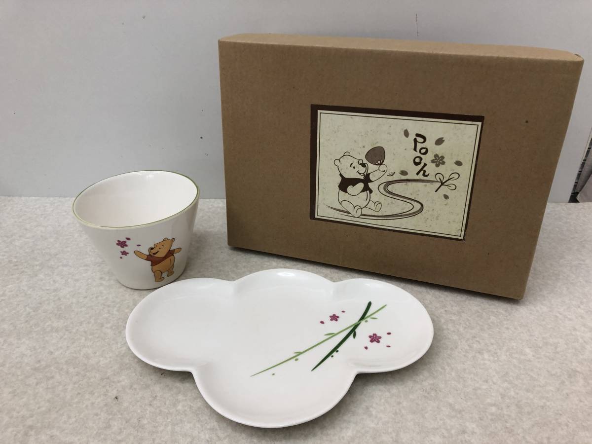 Yahoo!オークション -「プーさん 食器 セット」の落札相場・落札価格 Yahoo!オークション -「プーさん 食器 セット」の落札相場・落札価格