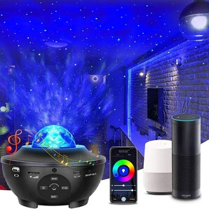 最新WIFI スマート版&リモコン式スタープロジェクターライト