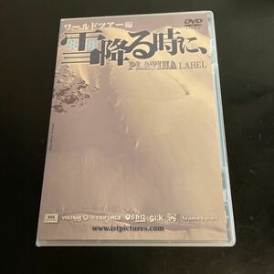 DVD 雪降る時に、プラチナラベル~ワールドツアー編