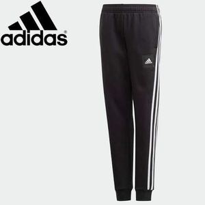  Adidas новый товар B DMH 3 полоса s брюки тренировочный 140 размер GVA42-FM7598 Junior boys черный 