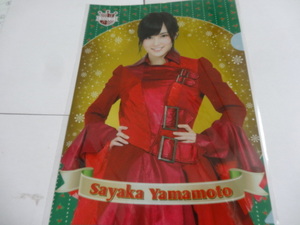 山本彩 クリスマスの値段と価格推移は 10件の売買情報を集計した山本彩 クリスマスの価格や価値の推移データを公開 山本彩 クリスマスの値段と価格推移は 10件の売買情報を集計した山本彩 クリスマスの価格や価値の推移データを公開