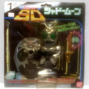 ★レア★希少★SD 仮面ライダー マイティライダーズ No,7 シャドームーン　バンダイ★当時物★ 末開封品 