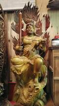 木彫り　不動明王像　一刀彫　高さ120cm(光背含め)、幅50cm位_画像1