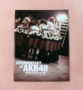  pamphlet / document movie [DOCUMENTARY of AKB48 Show must go on young lady .. is scratch attaching while, dream . see ] height ... direction 