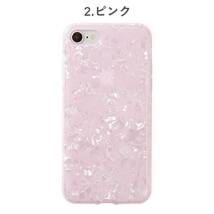 iPhone 12ProMax用ケース ピンク シェル柄 ソフトケース 高品質TPU ストラップホール付き 無線充電 新品 アイホン アイフォン アイホーン_画像2