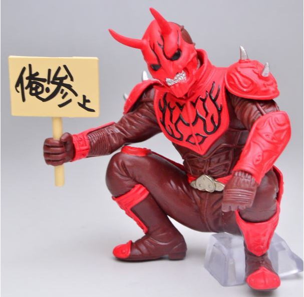 HDM 創絶 仮面ライダー シン 3点セット 通常＆咆哮＆シクレ