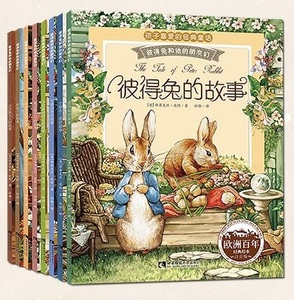 9787562180821-0　ピーターラビットと彼の友達　全8冊セット　The Tale of Peter Rabbit　ピンイン付中国語絵本