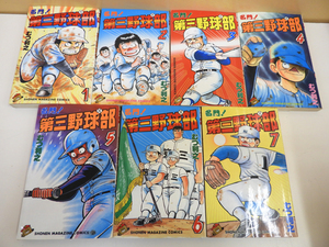 ヤフオク 古い漫画本の中古品 新品 未使用品一覧 ヤフオク 古い漫画本の中古品 新品 未使用品一覧
