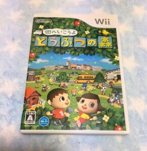 街へいこうよ どうぶつの森 任天堂 Wii