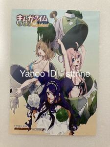 おちこぼれフルーツタルト まんがタイムきららキャラット2020年12月号 ゲーマーズ購入特典ブロマイド