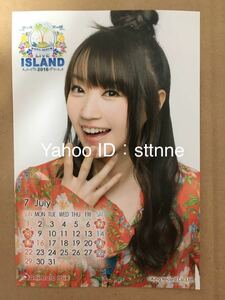 水樹奈々 LIVE ISLAND 7月カレンダー ポストカード