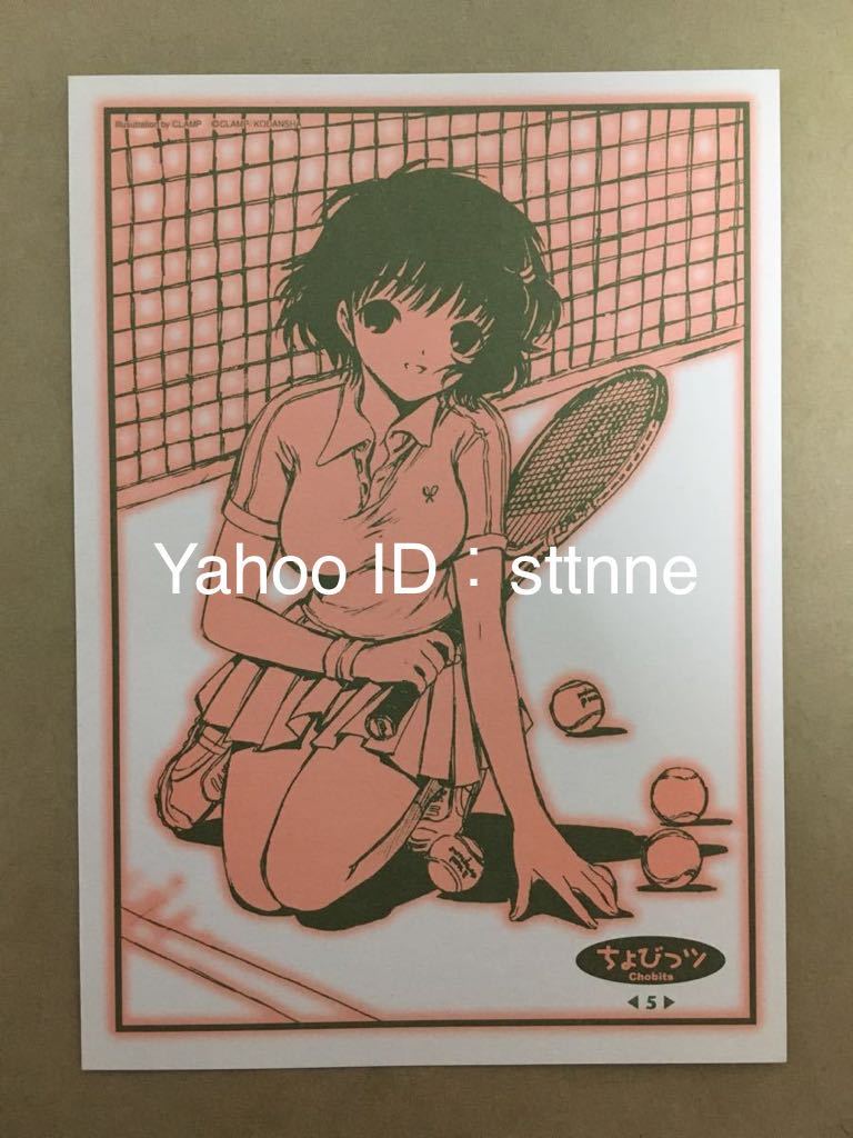 ちょびっツ ちぃ ポストカード 東京キャラクターショー2002