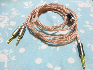 MDR-Z7 (M2) HA-SW01 MOGAMI 2944 八芯 ブレイド 編み込み 4.4mm5極 200cm 長め 純銅 CINQBES トープラ販売 ( T1 2nd T5p 2nd 対応可能