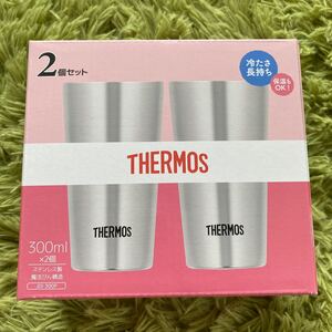 サーモス 真空断熱タンブラー 2個セット 300ml ステンレス