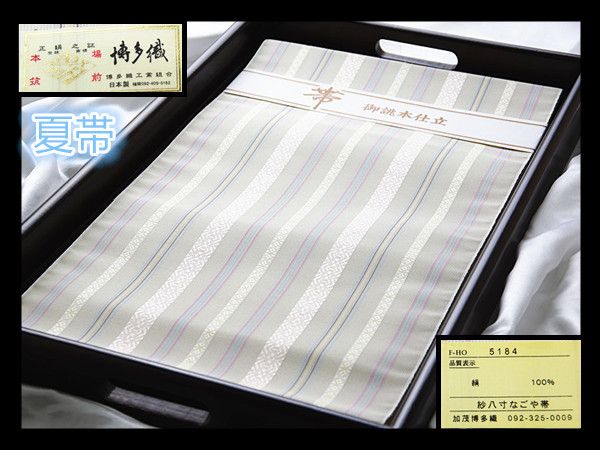 303mn102◇本場筑前博多織 紗献上 八寸名古屋帯 夏帯◇美品 camping.com