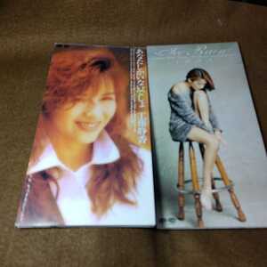  Kudo Shizuka 8 -inch single CD 2 pieces set you only not ... quite a bit GUILTY Ice Rain Party