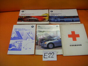 BMW 3 series owner manual E22