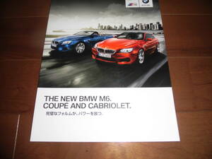 BMW　M6　クーペ＆カブリオレ　【F12/F13　カタログのみ　2012年　53ページ】