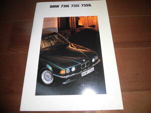 BMW7 series 735iL/735i/730i [2 generation previous term E32 catalog only 1991 year 35 page ]