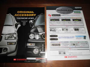  Terios * Kid accessories catalog [ catalog only 1999 year 10 month 14 page ] wheel / tire cover / audio / navi other publication 
